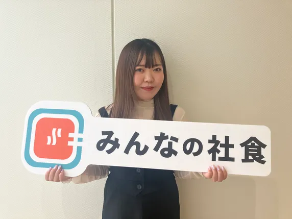 株式会社みんなの社食のインタビュー写真