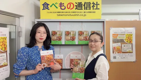 株式会社食べもの通信社のインタビュー写真