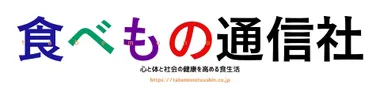 株式会社食べもの通信社のロゴ